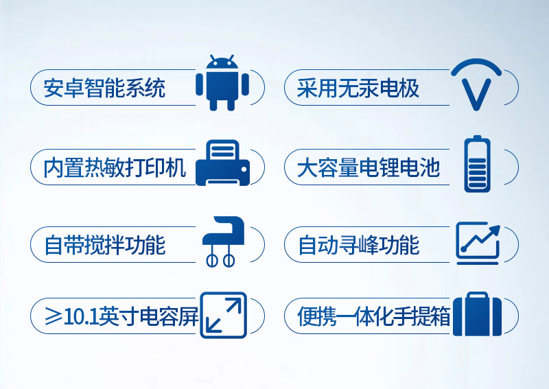 1662537222131587.jpg ST-YJ-食品重金属检测仪详情_02.jpg