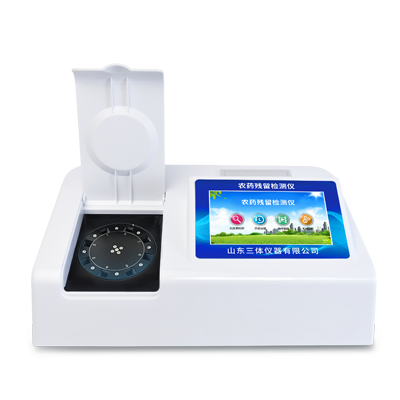 农药残留快速检测仪 农药残留快速检测仪