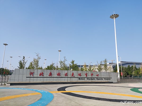 河北奥林匹克体育中心引进GA1食品安全检测仪