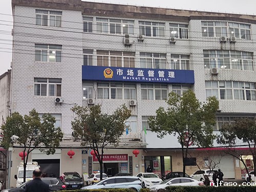 湖北省孝感市孝南区市场监督管理局成功购买我司食品检测仪器