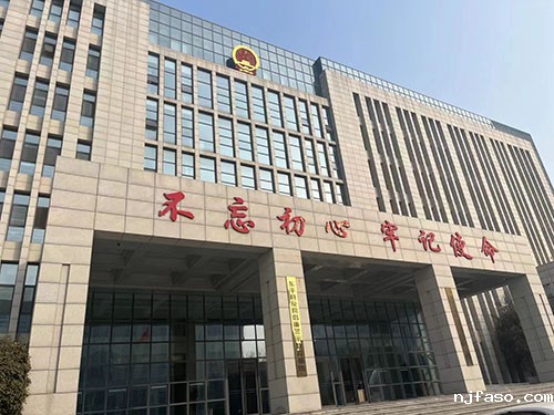 山东省泰安市东平县人民检察院成功购买我司多台食品快检设备